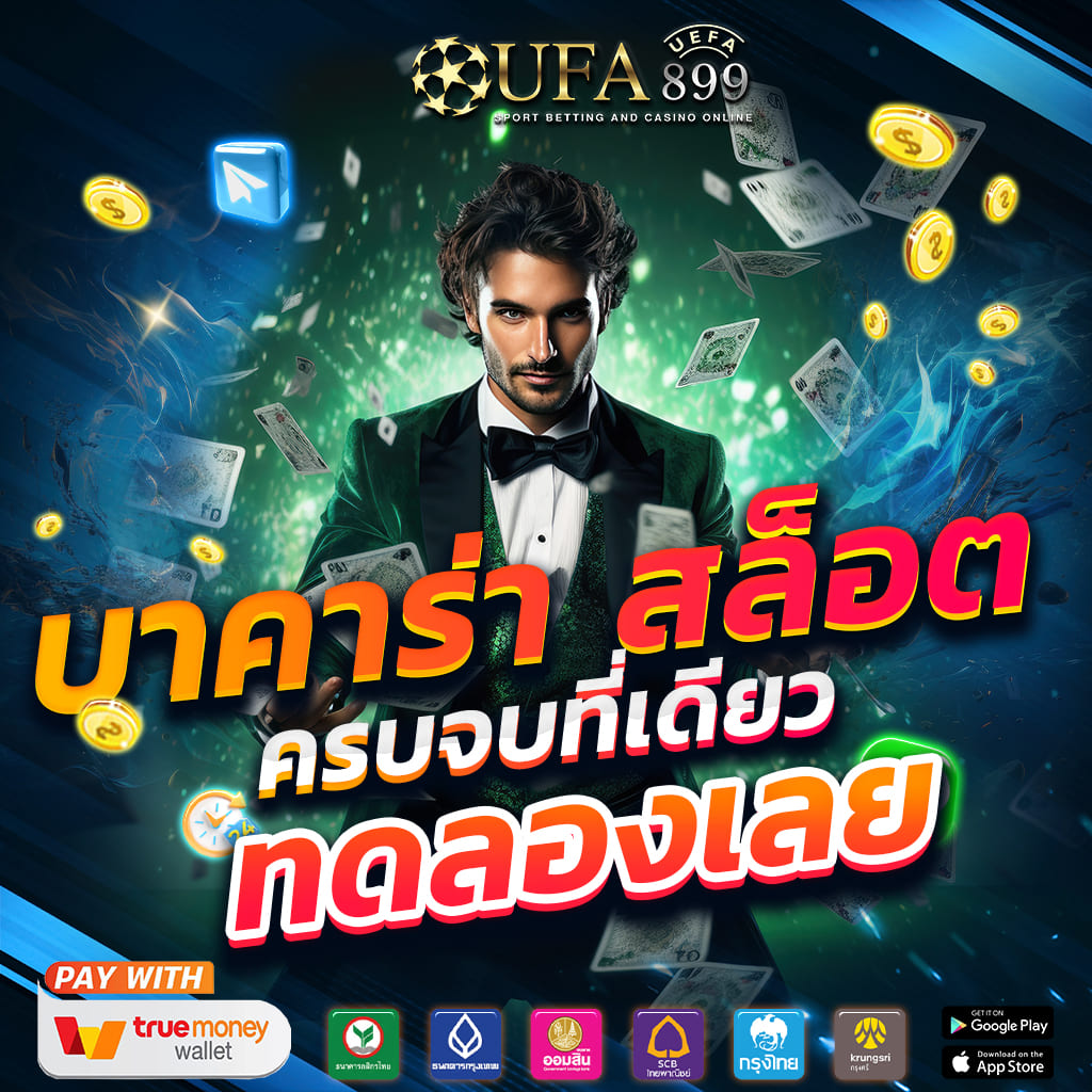 rtp สล็อต